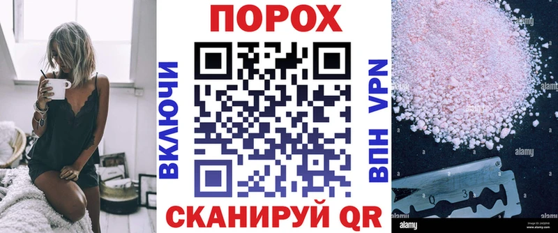 АМФ Розовый Купить закладки Буинск