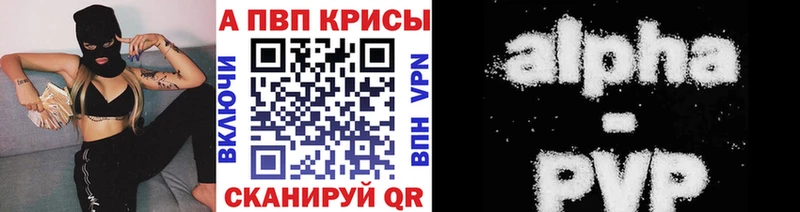 Alpha-PVP крисы CK  Купить где  Буинск 