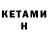 Кодеин напиток Lean (лин) clik man