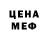 Кетамин VHQ Olisa Samson