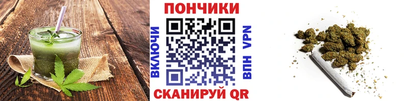Купить  Буинск  Еда ТГК марихуана 