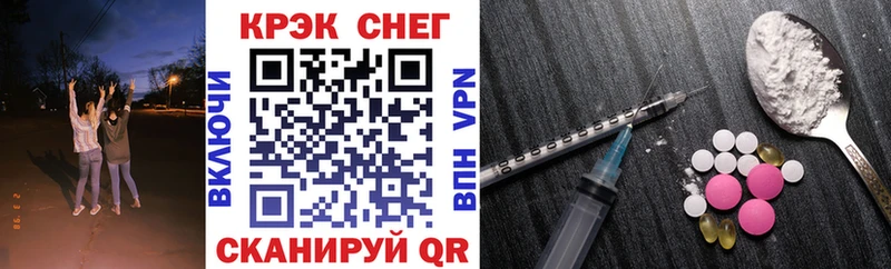 Купить  Буинск  КОКАИН Fish Scale 