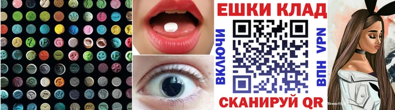 Купить где Буинск Ecstasy 280 MDMA