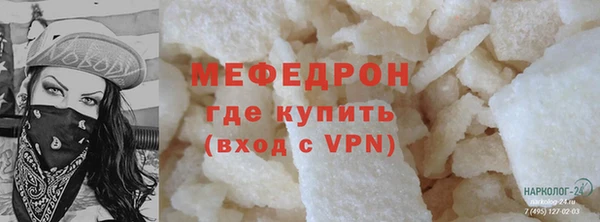 меф VHQ Алексин