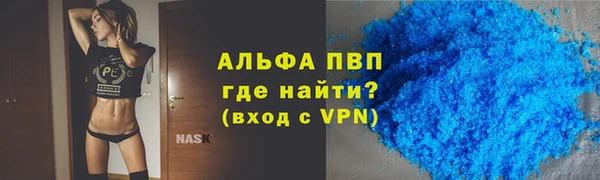 меф VHQ Алексин