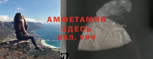 MDMA Premium VHQ Алексеевка