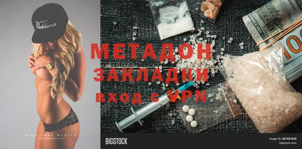 MDMA Premium VHQ Алексеевка