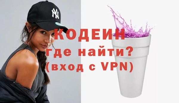 меф VHQ Алексин