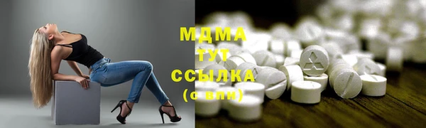 MDMA Premium VHQ Алексеевка