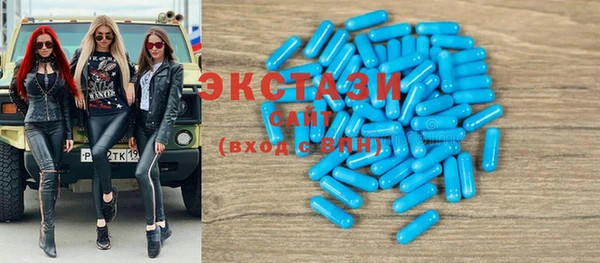 MDMA Premium VHQ Алексеевка