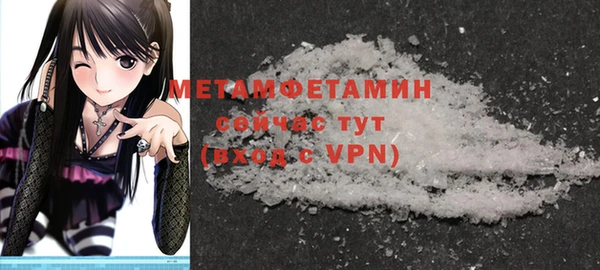MDMA Premium VHQ Алексеевка