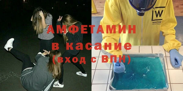 меф VHQ Алексин