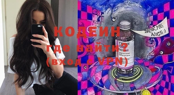 меф VHQ Алексин