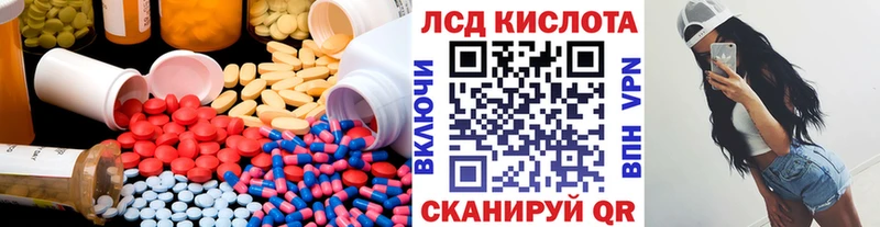 LSD-25 экстази кислота  Купить где  Буинск 