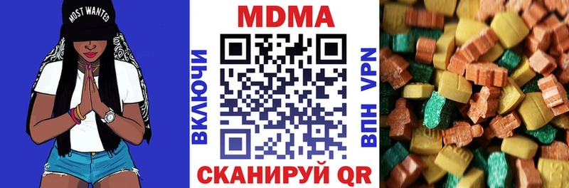 Купить  Буинск  МДМА кристаллы 