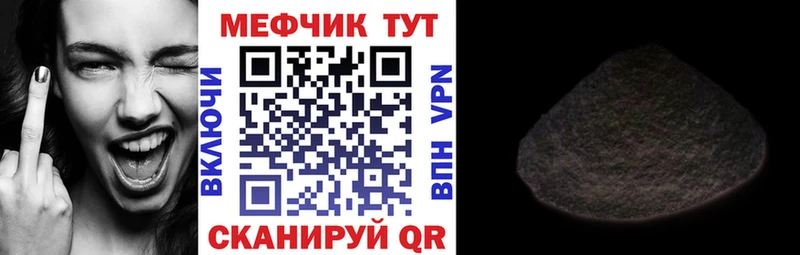 Купить  Буинск  МЯУ-МЯУ VHQ 
