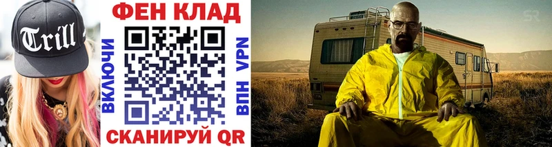 Метамфетамин кристалл Купить закладки Буинск