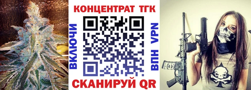 ТГК Wax  Купить закладки  Буинск 