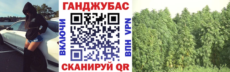 МАРИХУАНА гибрид  Купить закладки  Буинск 